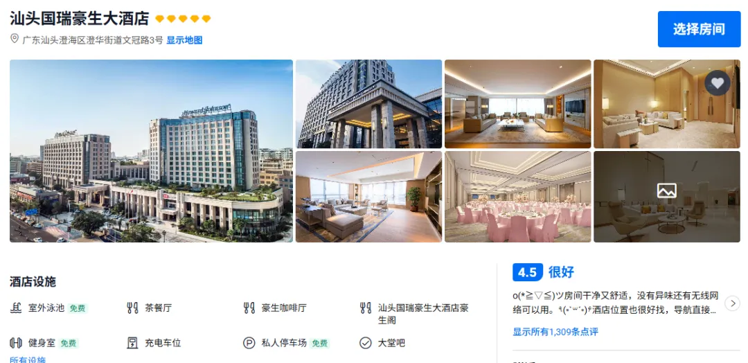 f43fcd0a28ae401b868f2de1b69e14a3-sz_674042