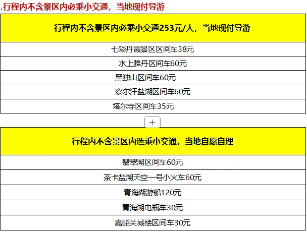 f5ff4fe6d424311788e10a53029b1372-sz_30216