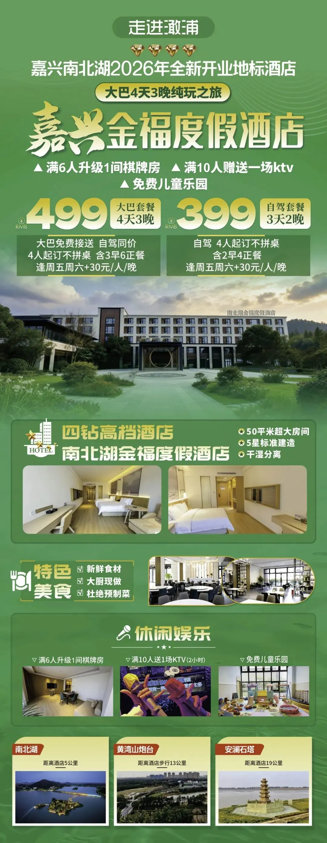 f6ed13bff7b11795803644e38b2ee476-sz_399102