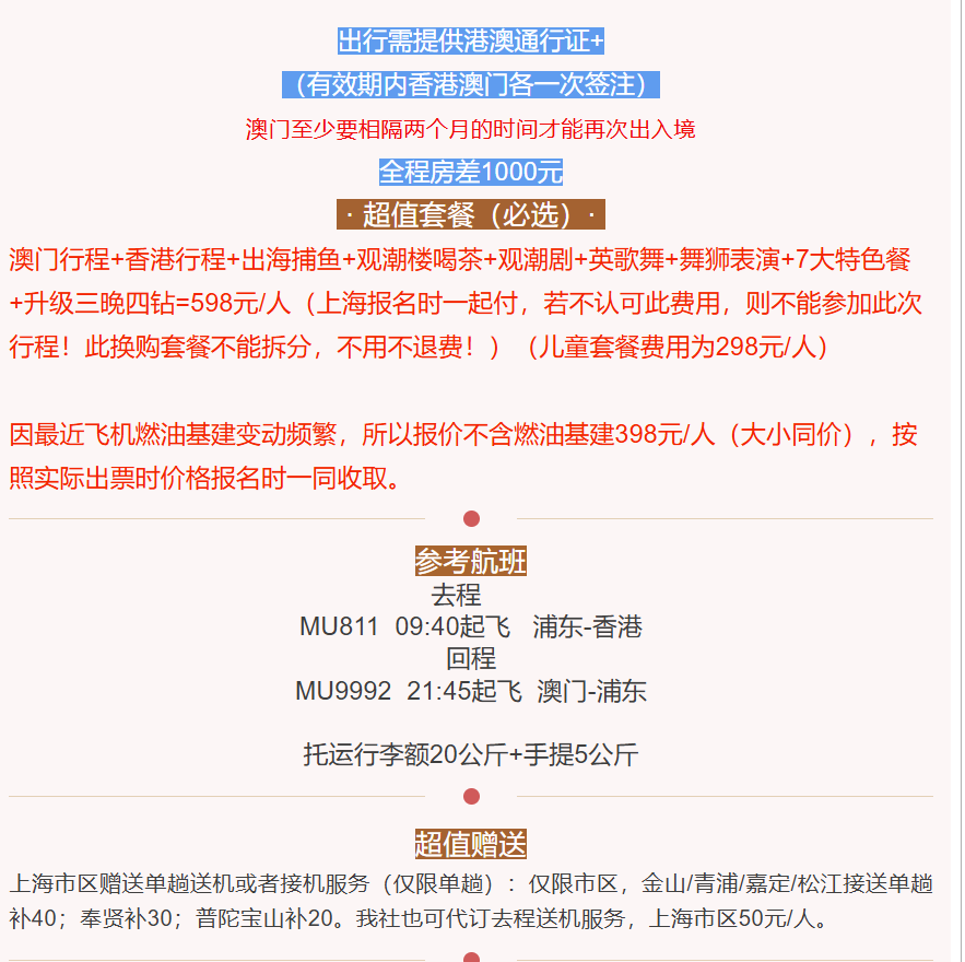 f8724643787b38b6cf1d6ff9ec756085