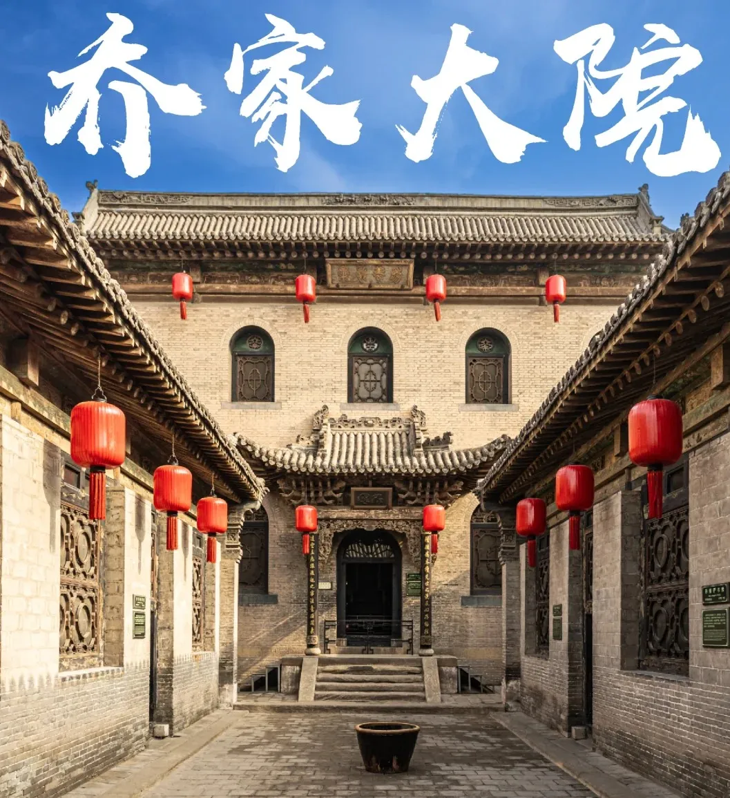 【至臻山西8-12人精品小团双高7日双飞6日】全程含8正餐👍五台山5A世界文化遗产；悬空寺4A；云冈石窟5A世界文化遗产