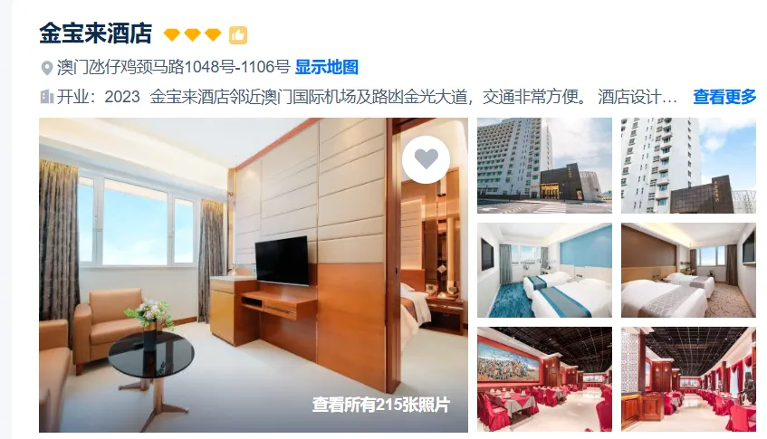 fbf3243375af27ad0d9c289cd627f508-sz_689629