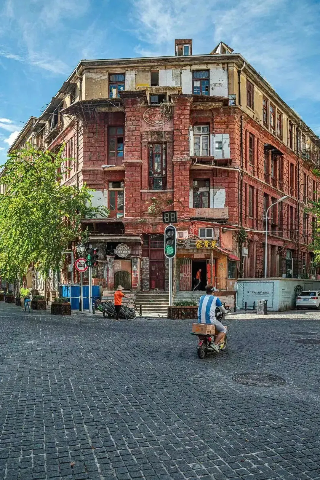 fc82ede50fd545e5a07c6c10db35a09c-sz_479906