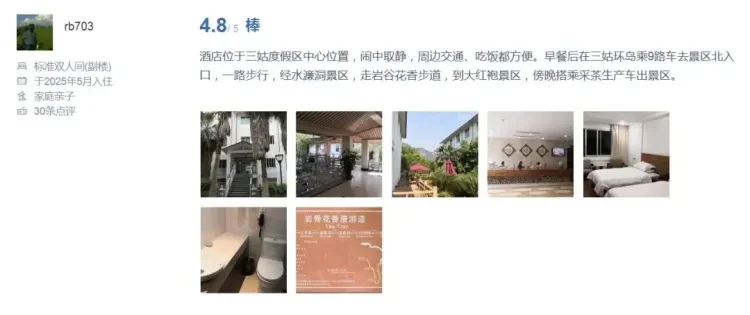 feb859d7a6f0d5daeb18632943a67ad7-sz_48590