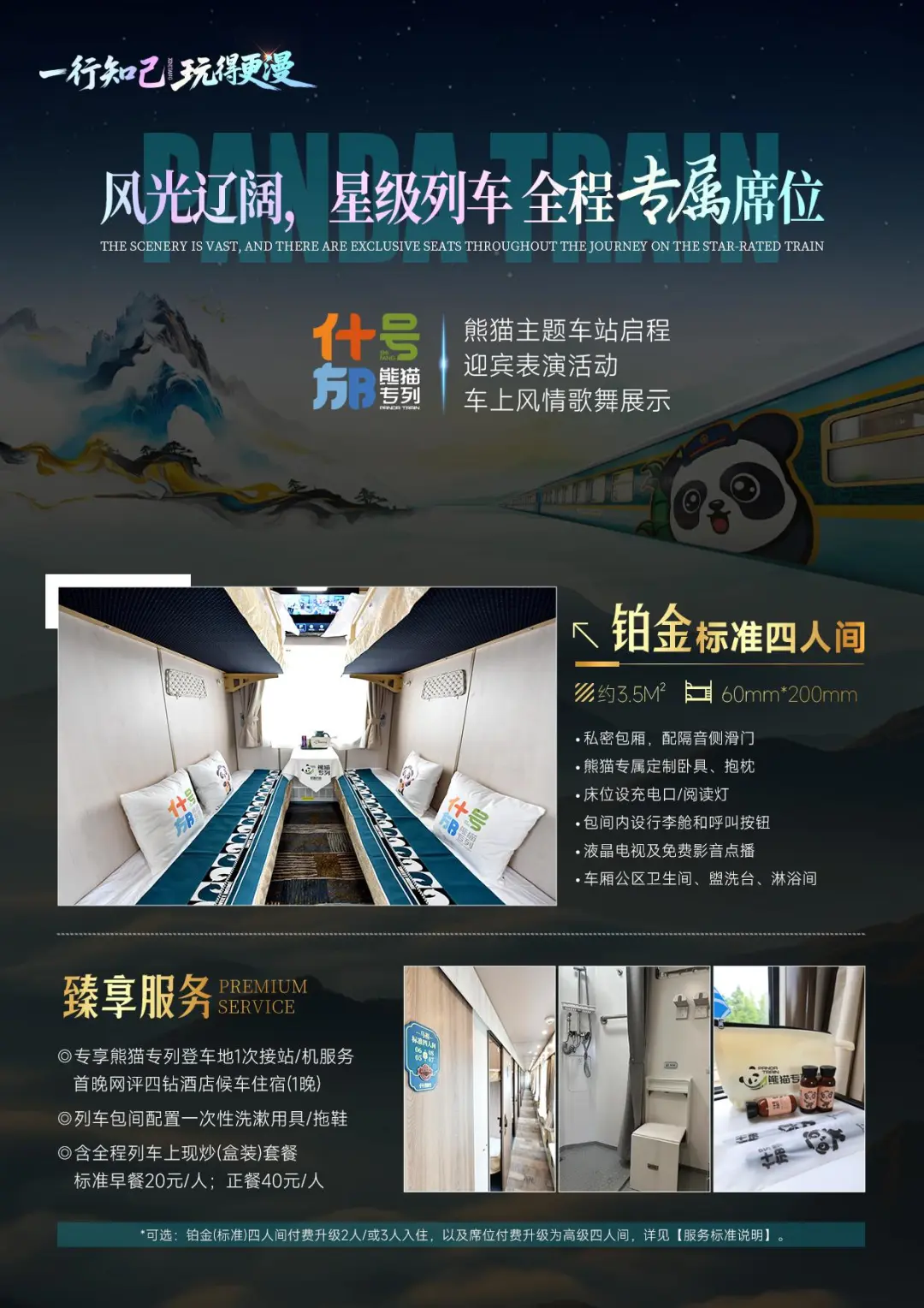 fefabcb4396aa26ef8a42c346bf74dca-sz_266263