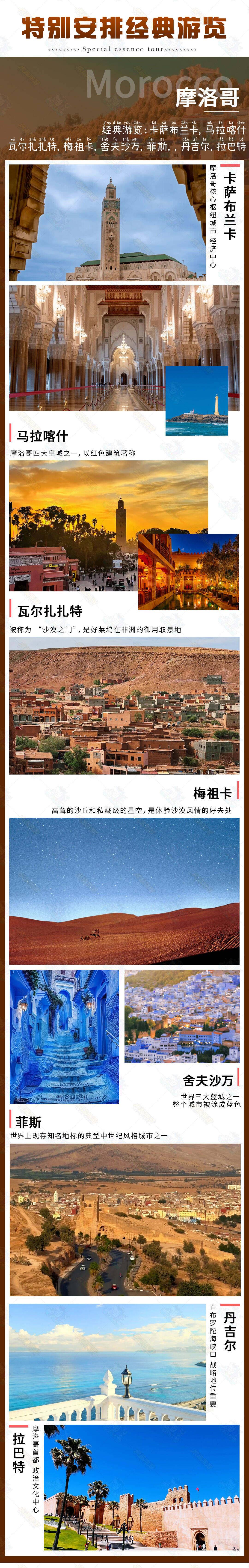 00000000UrujtiQFkaHspawZ