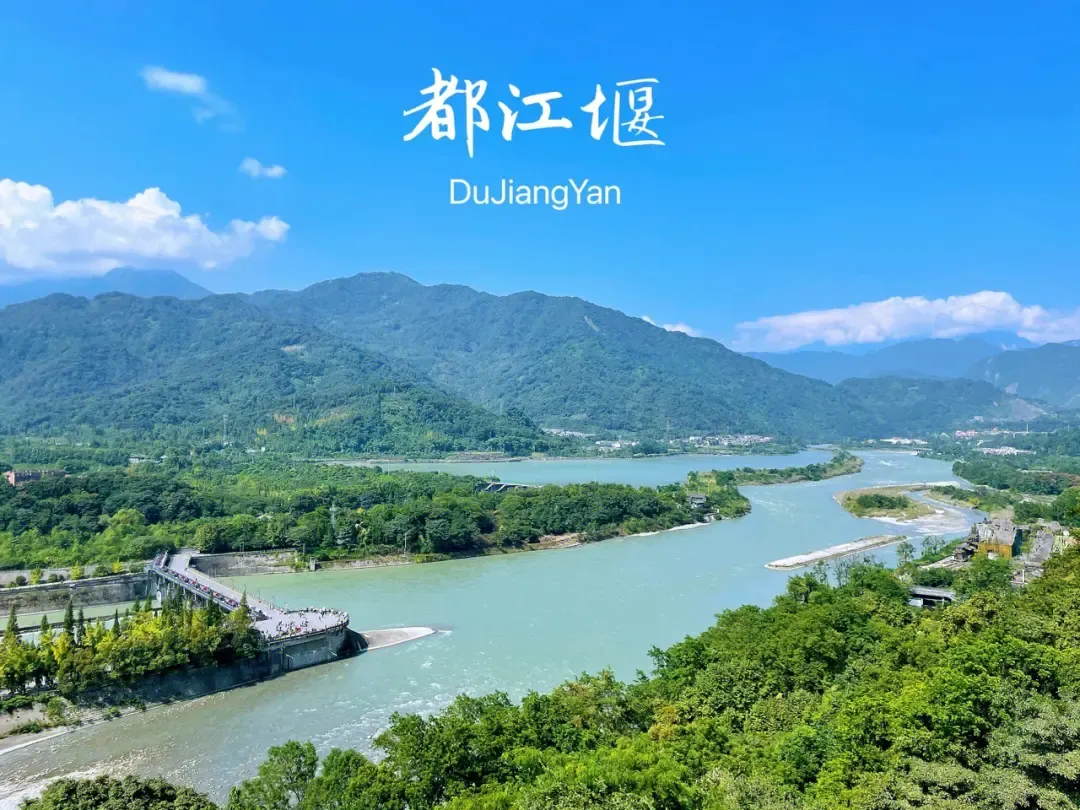 【王牌四川全景】东航黄金时刻飞.成都.九寨沟.黄龙.乐山大佛.峨眉山金顶.都江堰.熊猫乐园.黄龙溪古镇双飞8日或双卧10日游