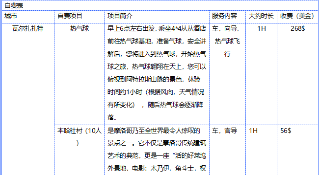 00000000iqxGjEpUxJBWJTRM