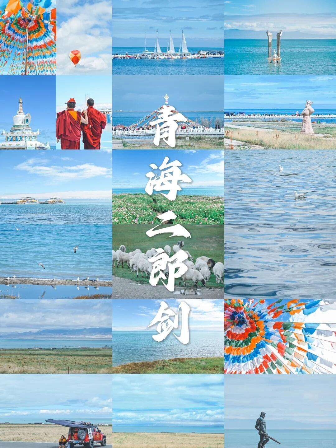 史无前例秒杀，错过再无!【2699起抢真纯玩甘青大环线】双飞8日，真纯玩不进店，违反赔2000！住精品酒店，吃西北特色，玩两省精华+四大湖泊+塞外古迹+丹霞沙漠，2+1大巴