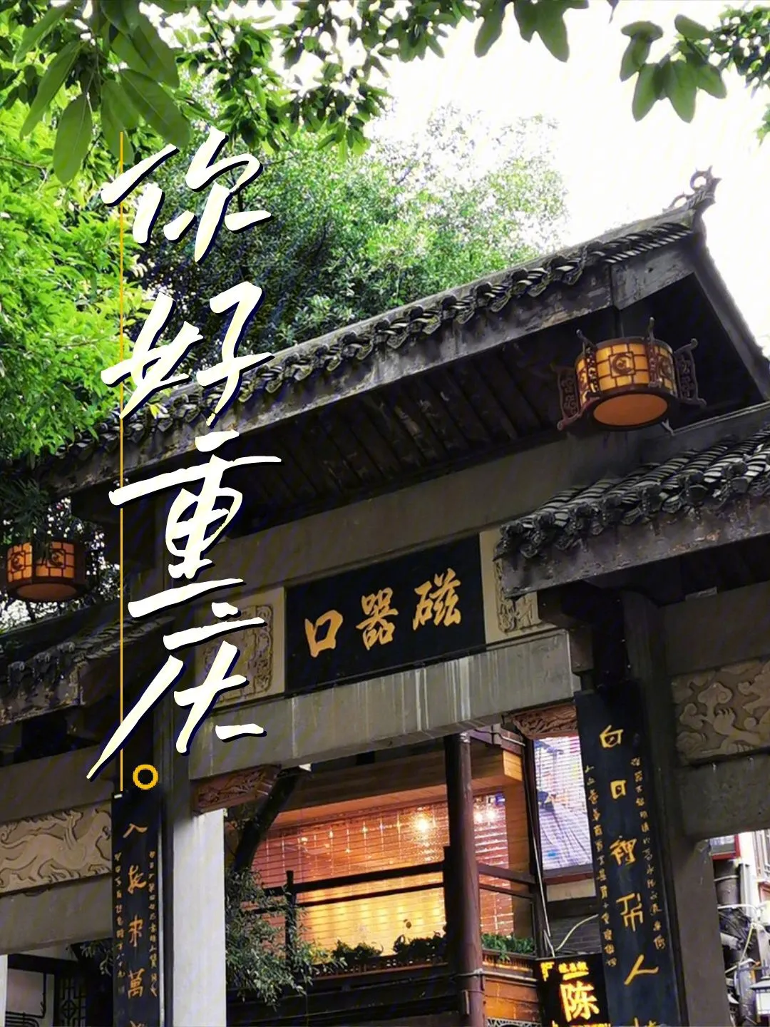 002181f21c7249f7d9bb8777f177a413-sz_300986-2