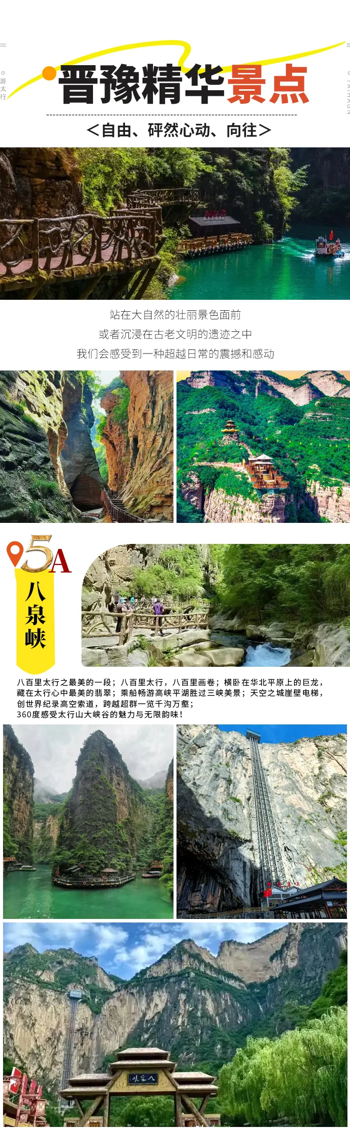 0621ef2bfce60765f31e6d64f5af0aac-sz_1363477-1