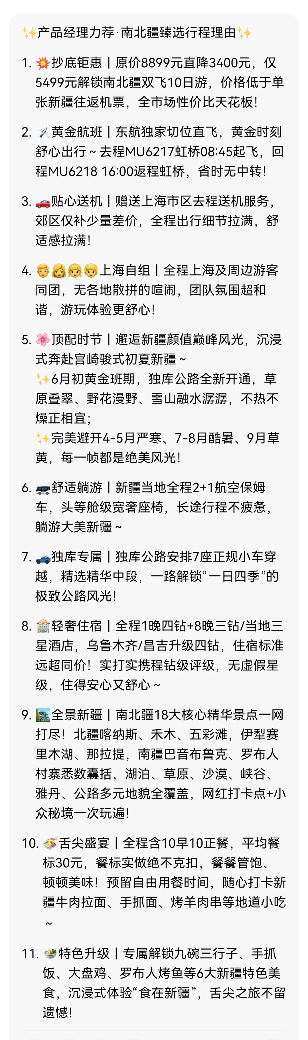 0664ee5222c57f6fcdf1913d58d76852-sz_1180493-1