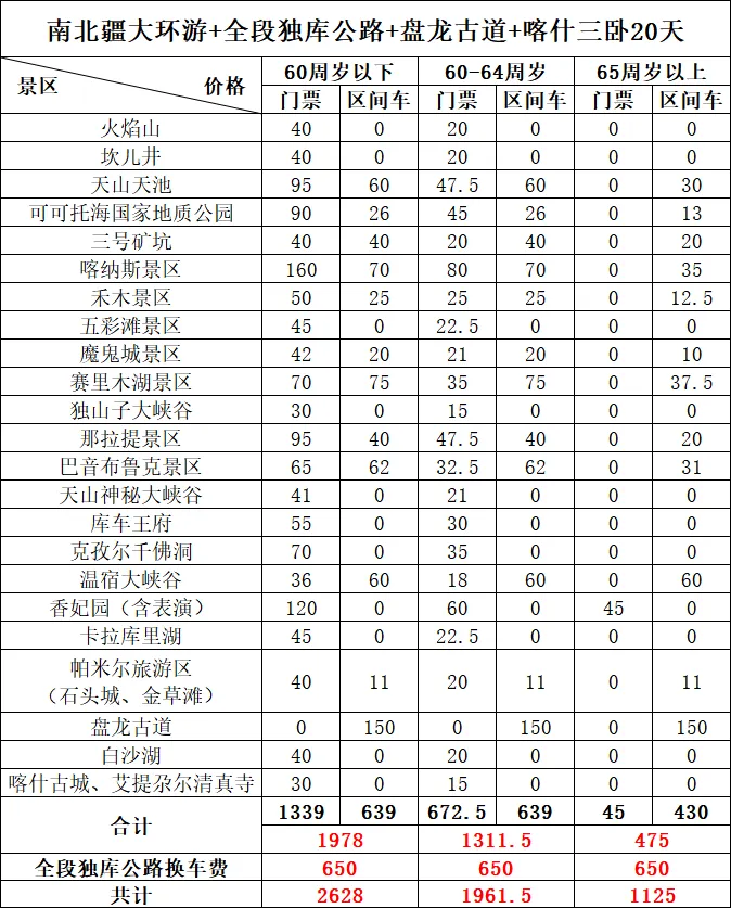 092804443723f00c9dfc6a589278e74c-sz_93682