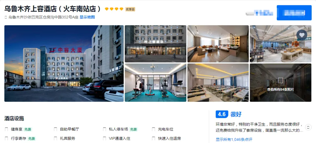 116cc3dfa5a4d5de50c1b31a00e1cda0-sz_521912