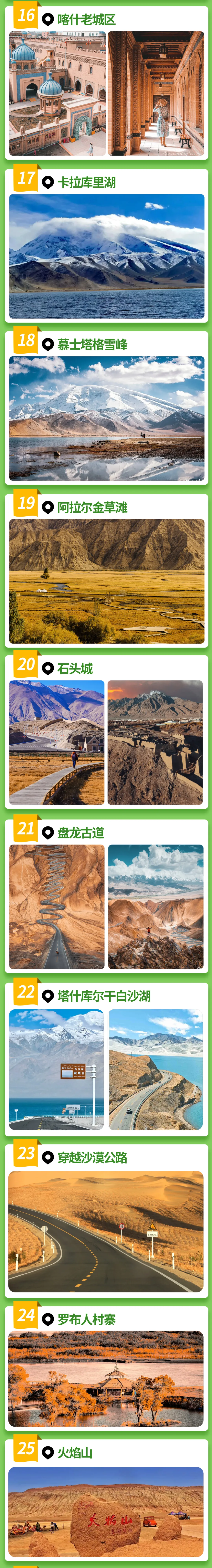 119c5c142cd8ae29620c440ccbc41f06-sz_7333111-2