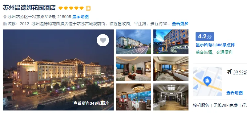 18361d3eff9a2948efac442b898d6fc6-sz_371996