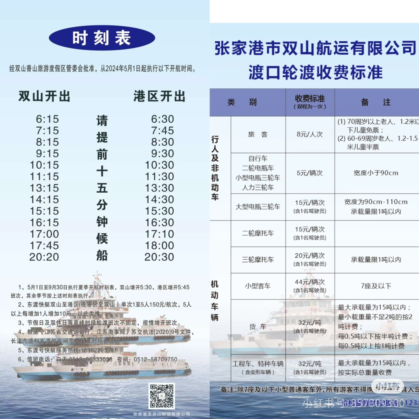 1ffabea6c12ddc2692ca6ebc5ac54e57-sz_724866