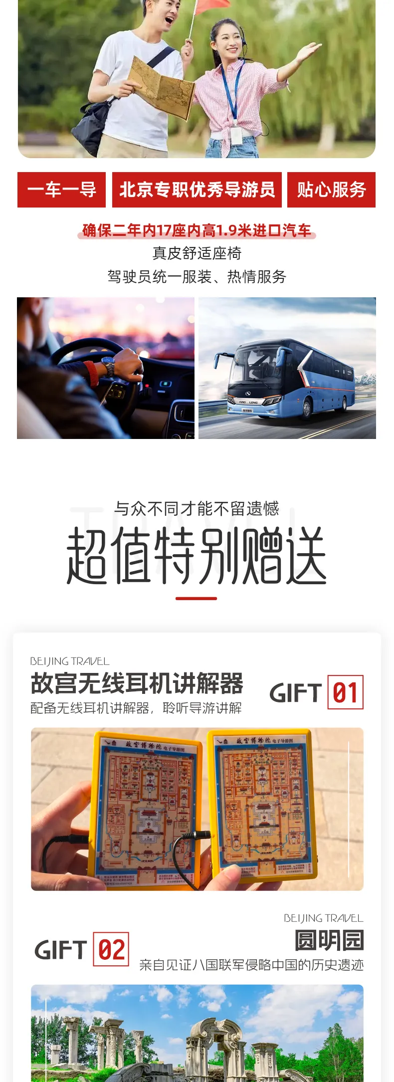 2423f066c5eb4cf3582f069923f5d7fa-sz_913429