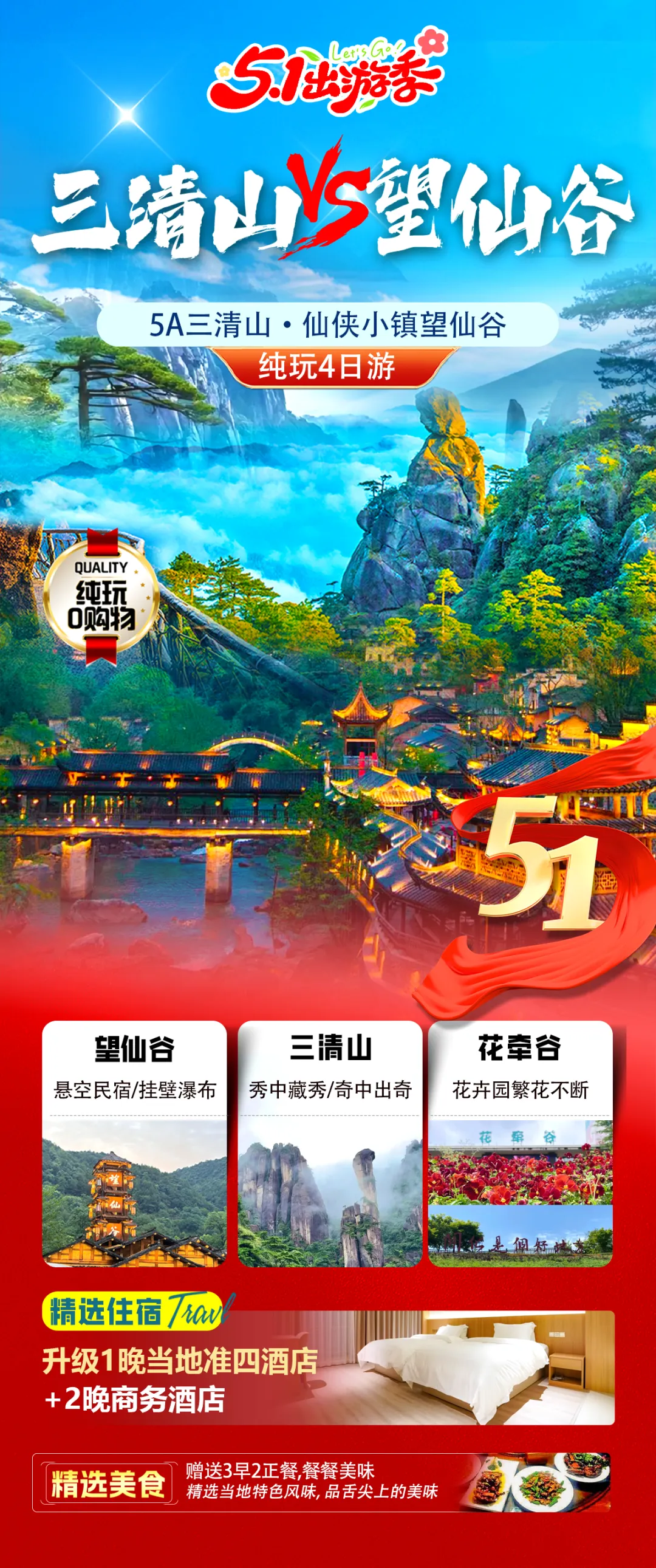 2827a3fabeace6387f5dd72b02334cbb-sz_4917094