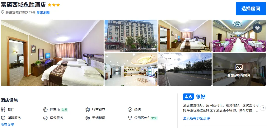 2abf58ea638d15b89f3df1b26f773de3-sz_652383