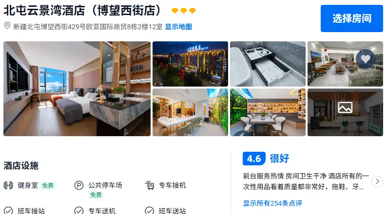 2da4cfd94651c3128f549721a836fae7-sz_355461