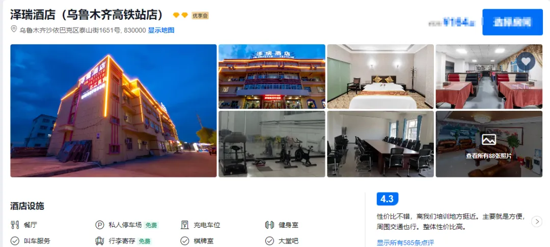 2e2e608844fb59454f645f2d1f0ad0cc-sz_507671