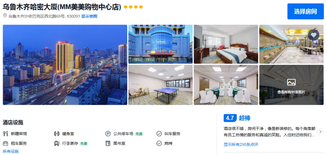 2f773eb516081634894d07ef46d1c2e1-sz_786323