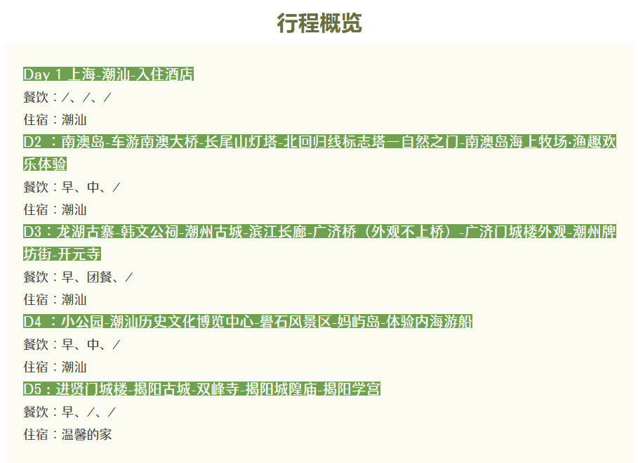 333b62a893c61c80919284808466a51d