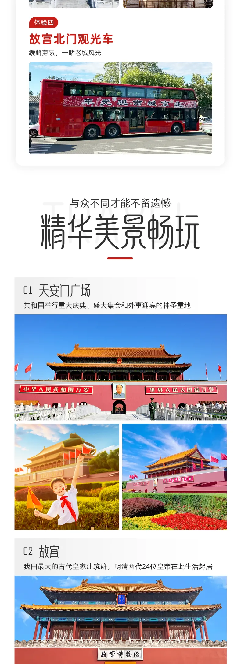 3734480823f2bb03dd01c01c38661d3f-sz_1104866