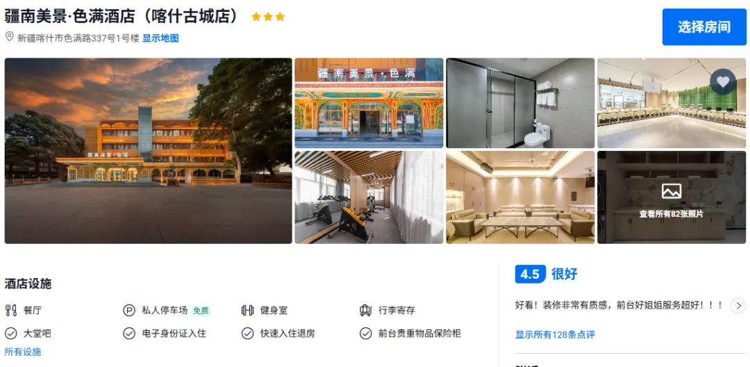 390c2fb136988655d2c008245d3fc009-sz_667463