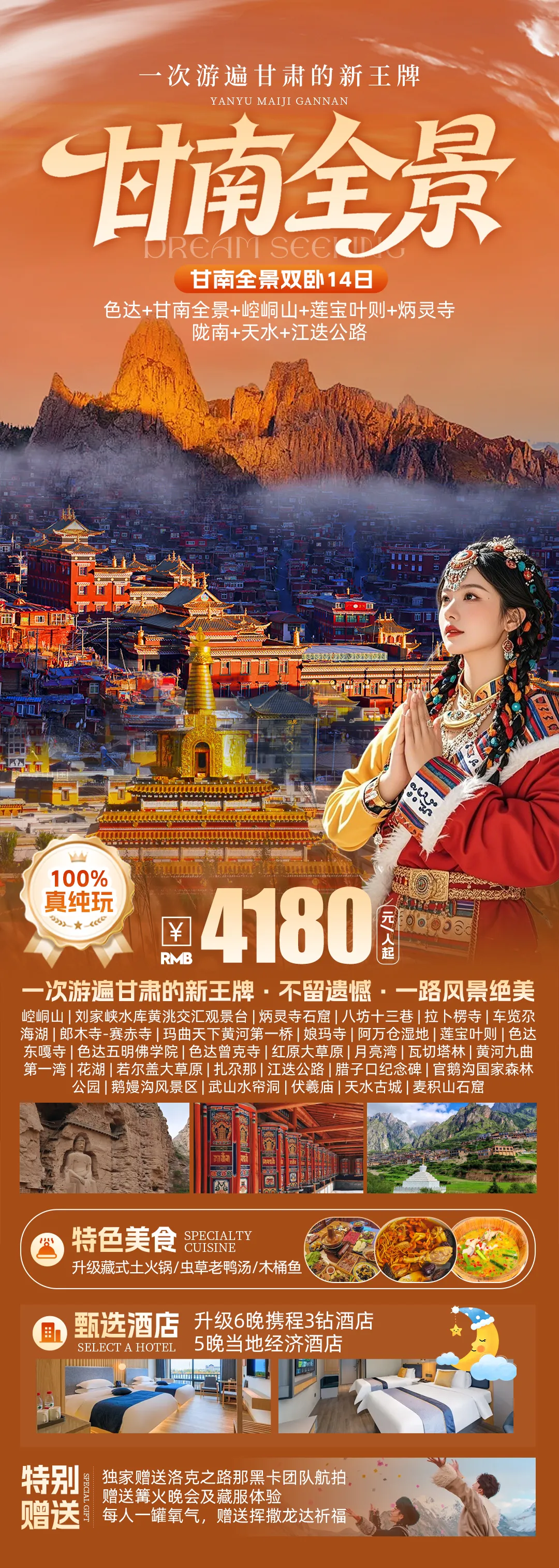 39488fd591fefb76ca372fdfb0ad9dd0-sz_2982870