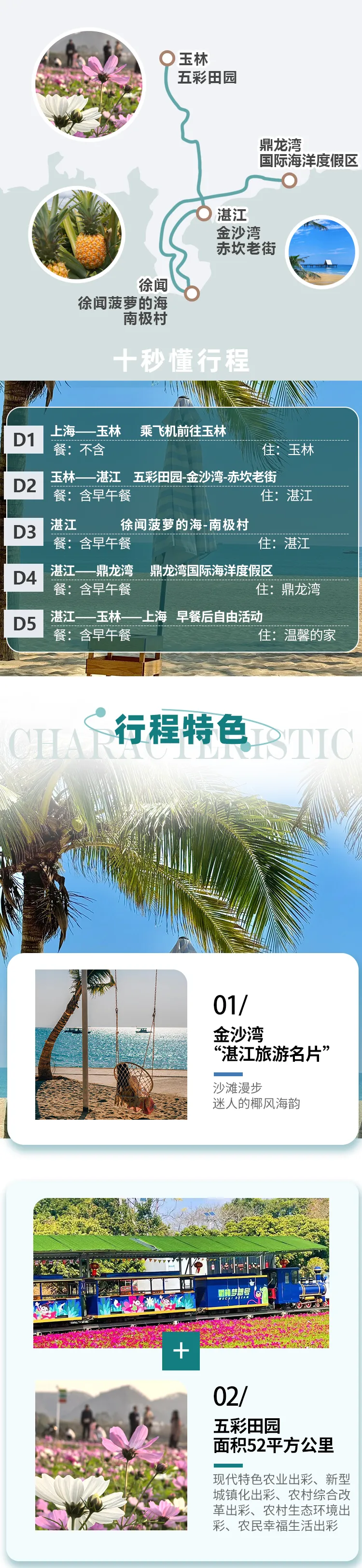 396210914a5a22d985650da2dd995d8a-sz_2624038