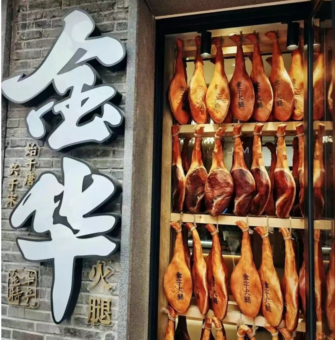 399顶配4日【金义衢·6重补贴大放送】全程四钻保底·春晚义乌·灵栖胜境·婺江游船·3早5正