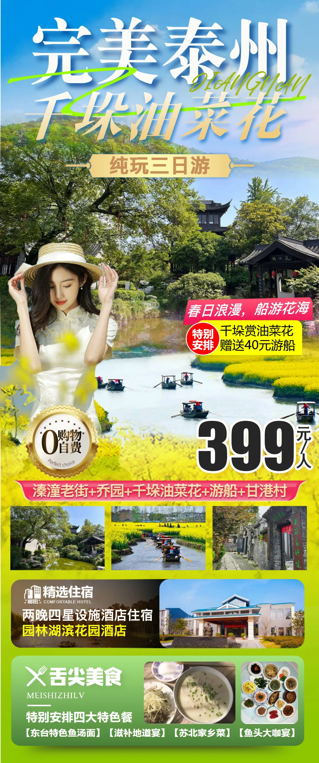 3ad621ad6ba58ebf49f3e53c2ce9864a-sz_776039-1