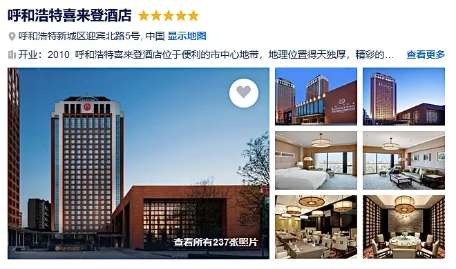 3f906c2628949d5922f63aa5aa954026-sz_131131-1