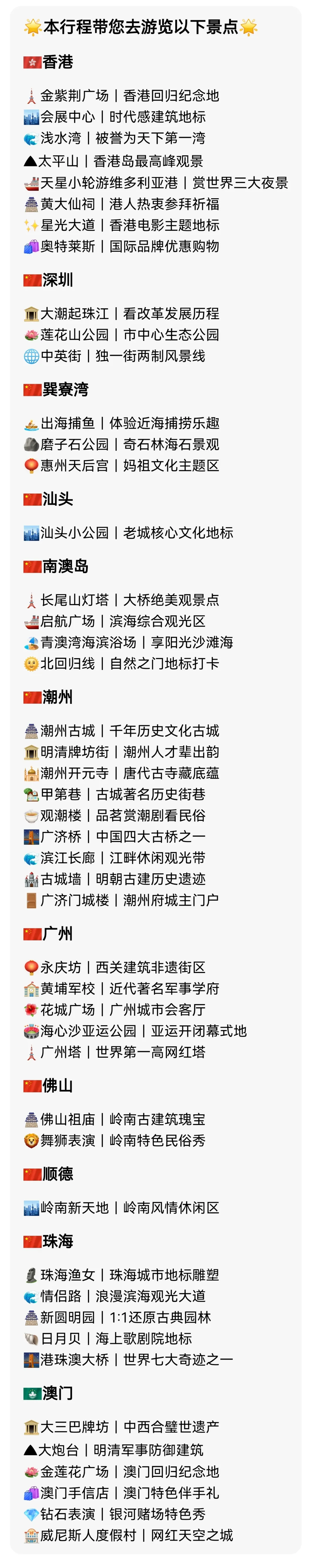 40263659a4c5b84a52e38009d40809ba-sz_1972441