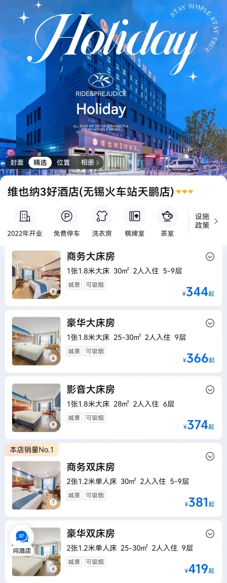 40ace69b3c4e6cee1a2ac1ee8fa72411-sz_1904640