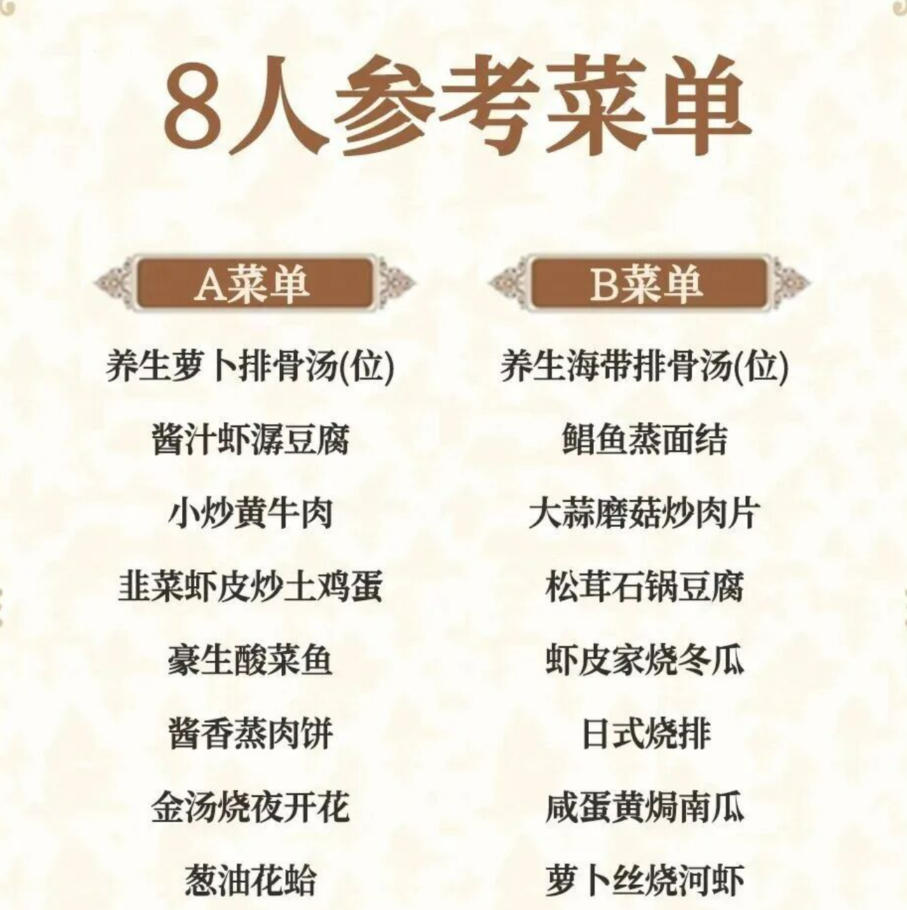 4be4fe691a962671803cb28c70463a8b