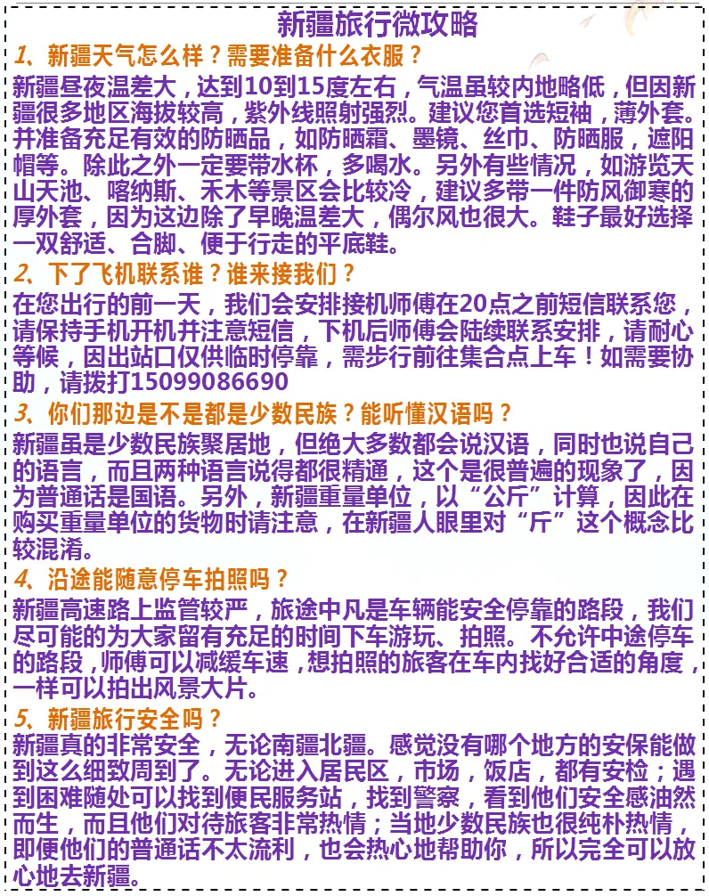 4bec5fdc0599b60d374cef68a2b1288d-sz_223054