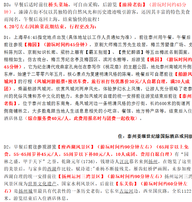 510e0ea92df0ae40ff4788932283665f