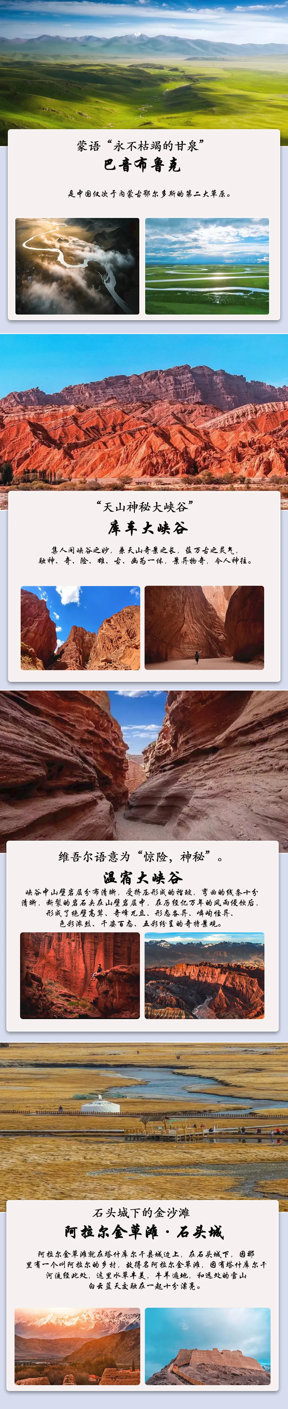 51242527e08535df6b2d38e7f5636c9c-sz_3223027-2