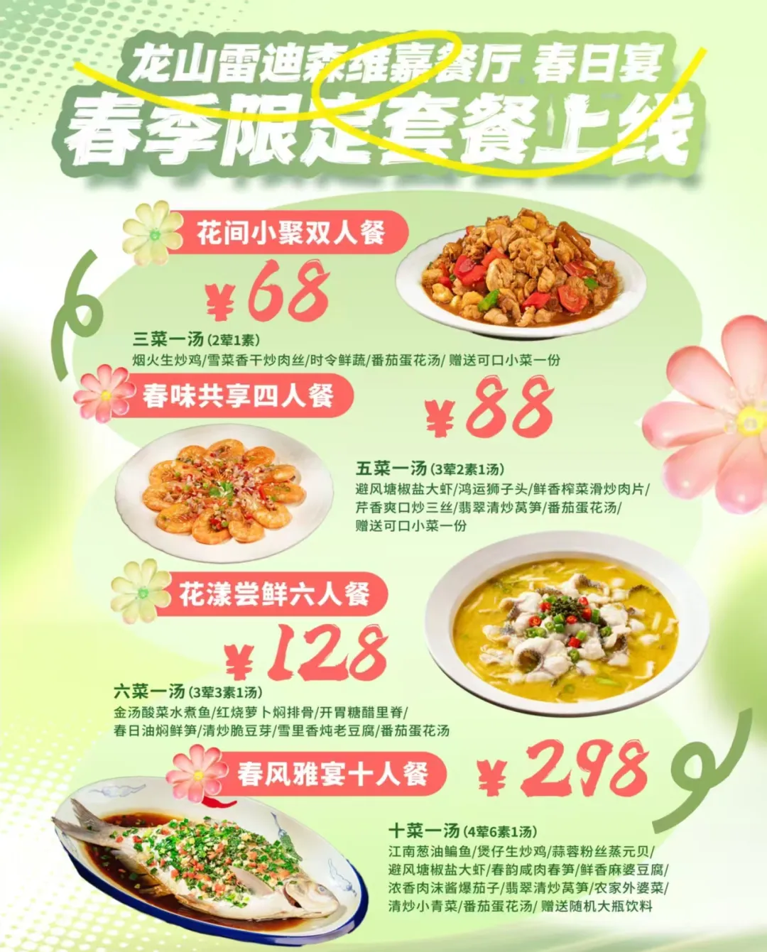 5364cc5bedf0c26999f4864d344befaf-sz_1104129