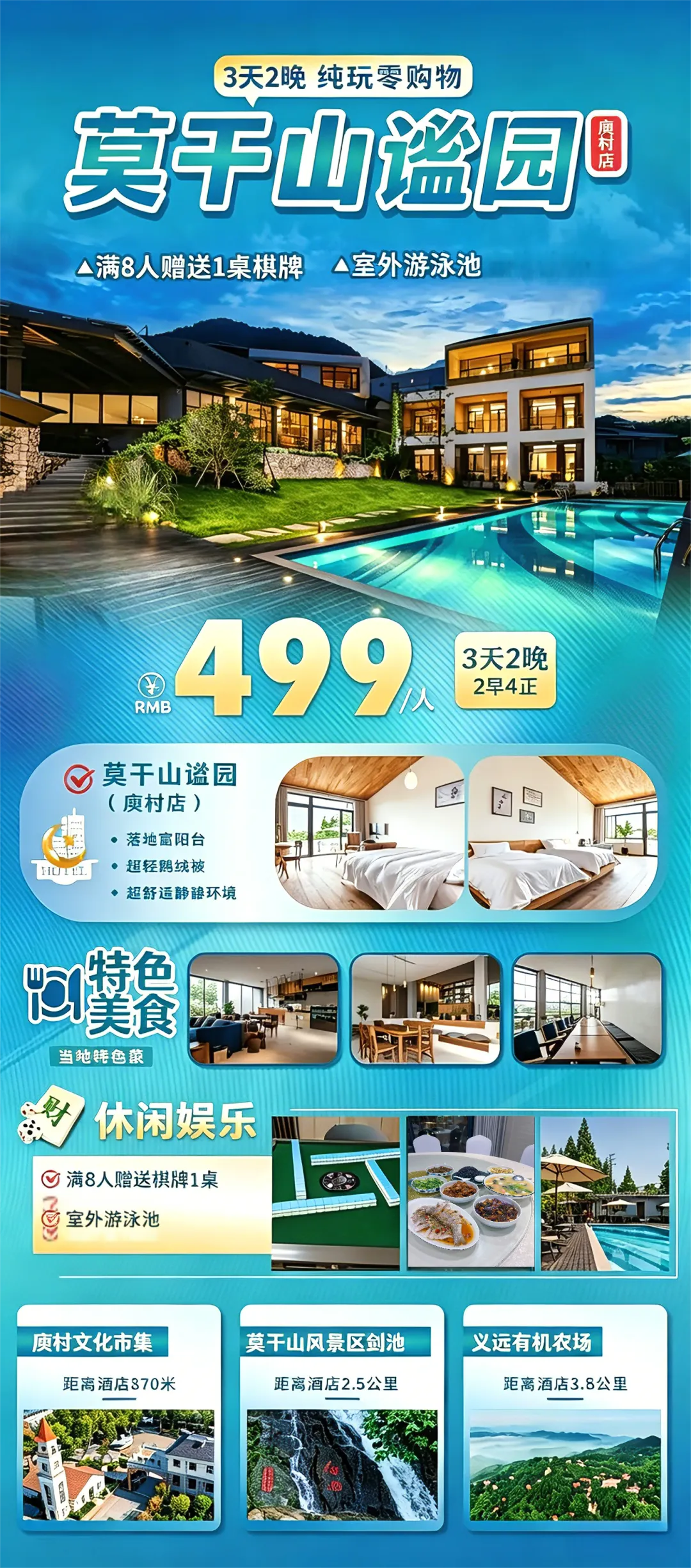 53670e24830185afd3480a1c91cc80c6-sz_7245080