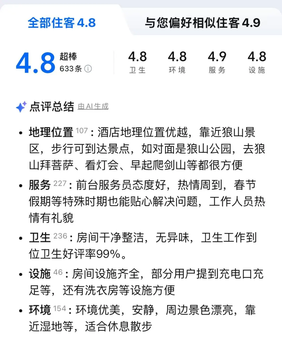 550c1989c4e70e093328d3deba90d6ae-sz_210274