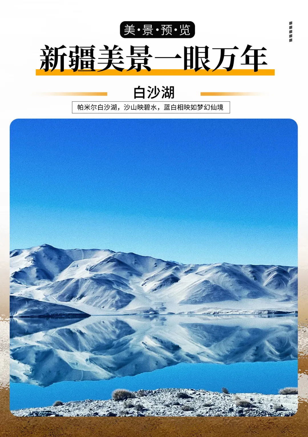 57bac72c8696be379ef90aa3cc0dcb79-sz_1368885