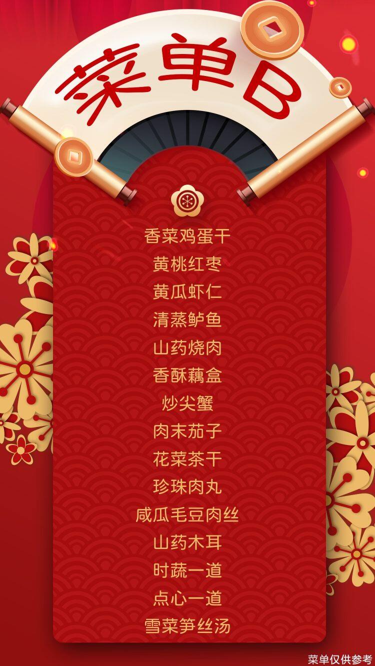 399启东吕四❤️四日游餐餐14一汤·顿顿有海鲜❤️麻将唱歌统统免费，入住市中心酒店·赠送3早5正餐！逛吕四海鲜市场！承诺绝不购物！免费冷暖空调！周边景点自愿自理！