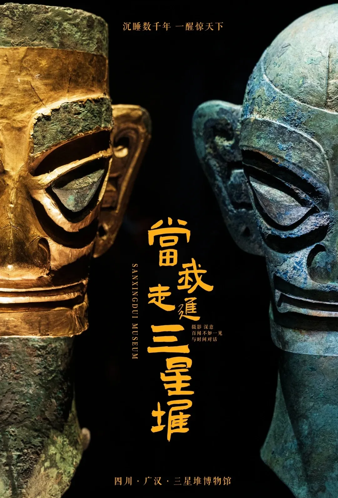 60521ae1c905fbc1188825e72344573d-sz_446326