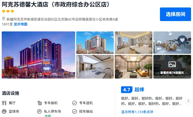 6c75bef9f0cdbe334d0bd2dd0290451c-sz_379453