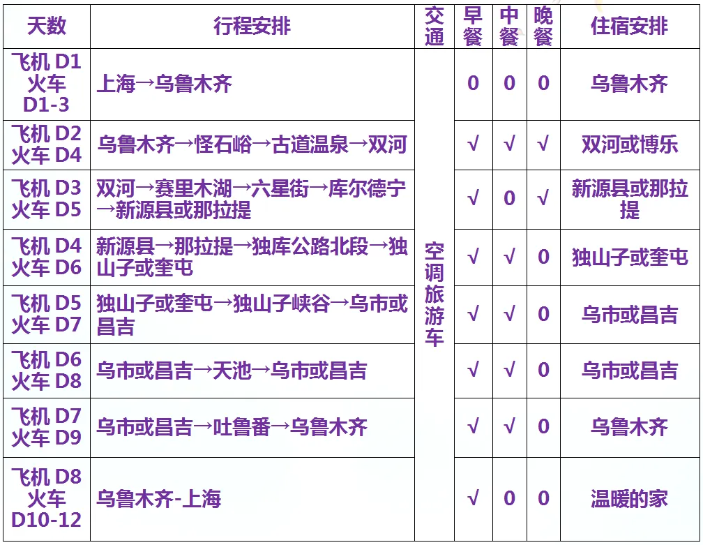 6e63feeea2b2e86ddabaec426776f5b1-sz_117349