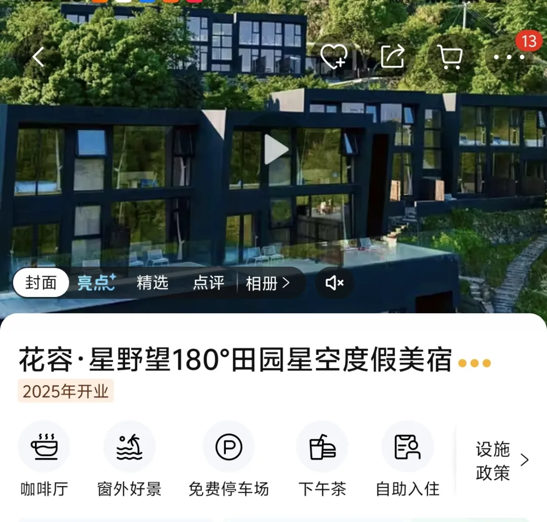 77f9635ae3f2f0e00acc6c7491ec0cc9-sz_319449